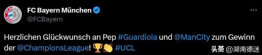 祝贺曼城首夺欧冠,庆祝曼城三冠王