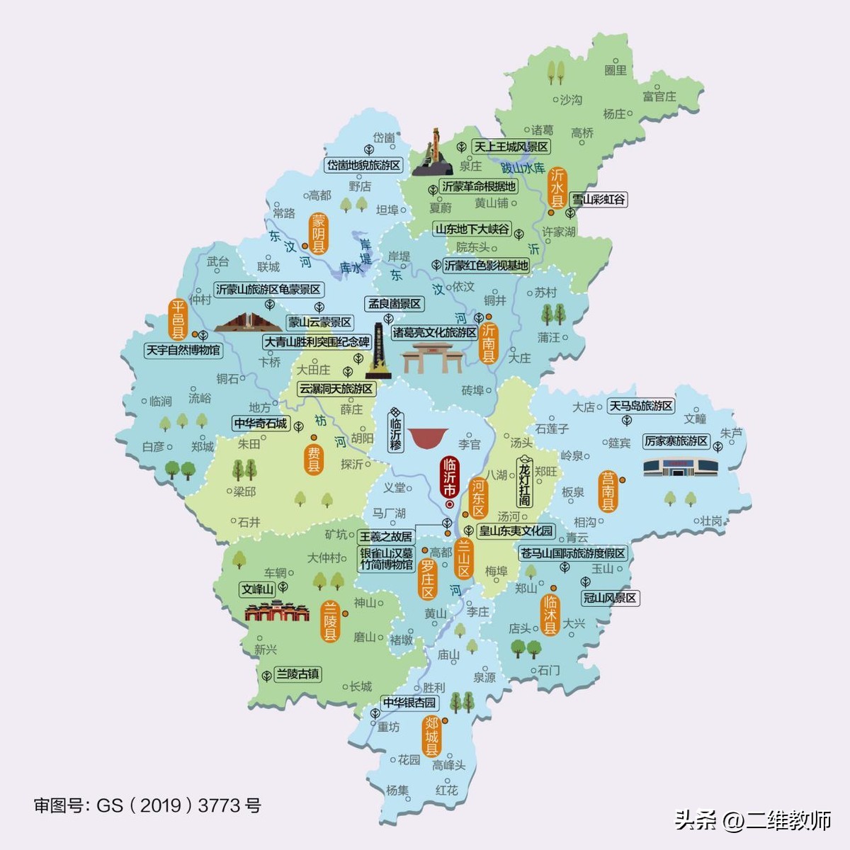 烟台大学青岛大学临沂大学哪个好,烟台大学临沂大学