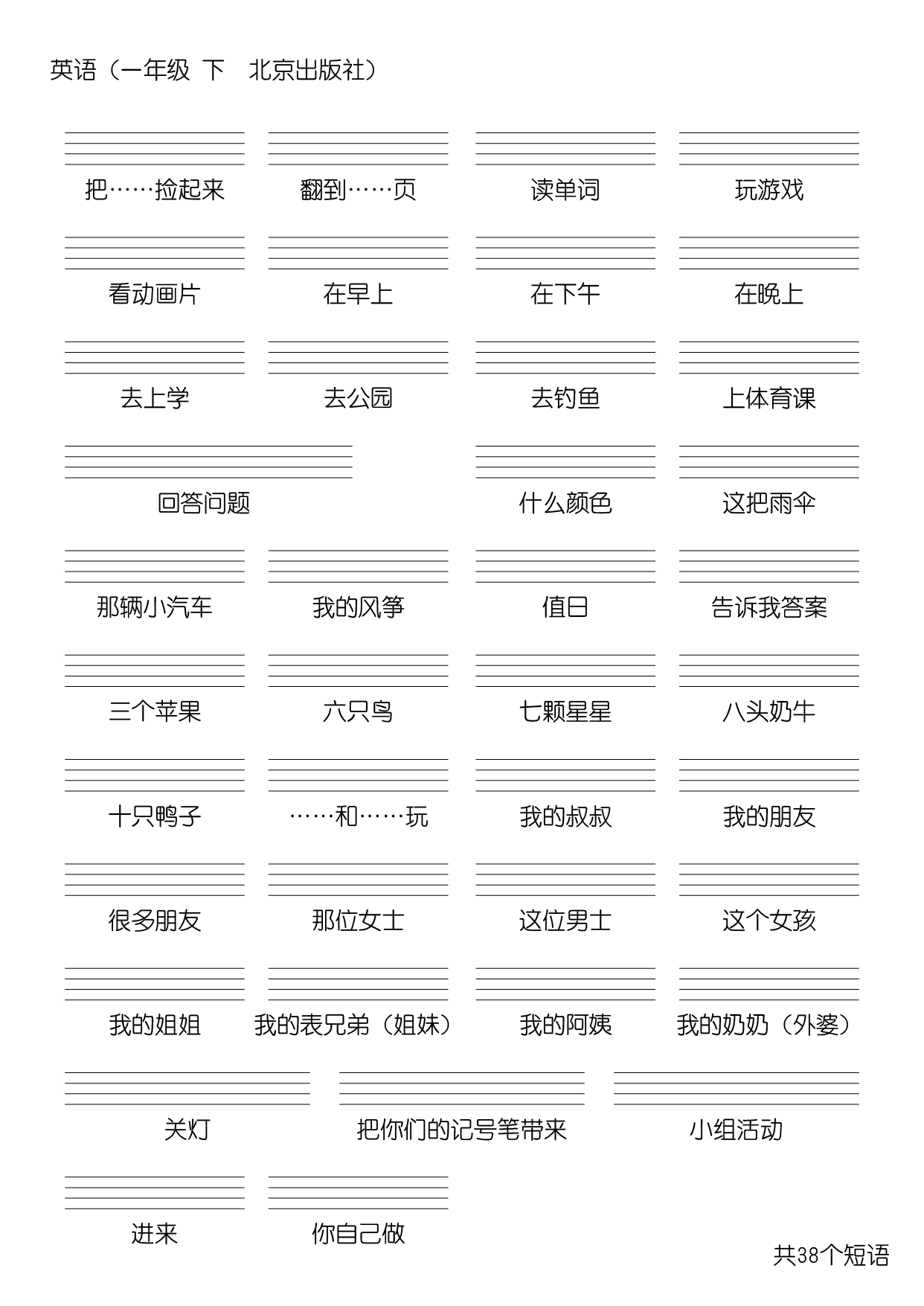 假期买哪些练习册，买几本，清单已就位，欢迎宝妈们莅临指导