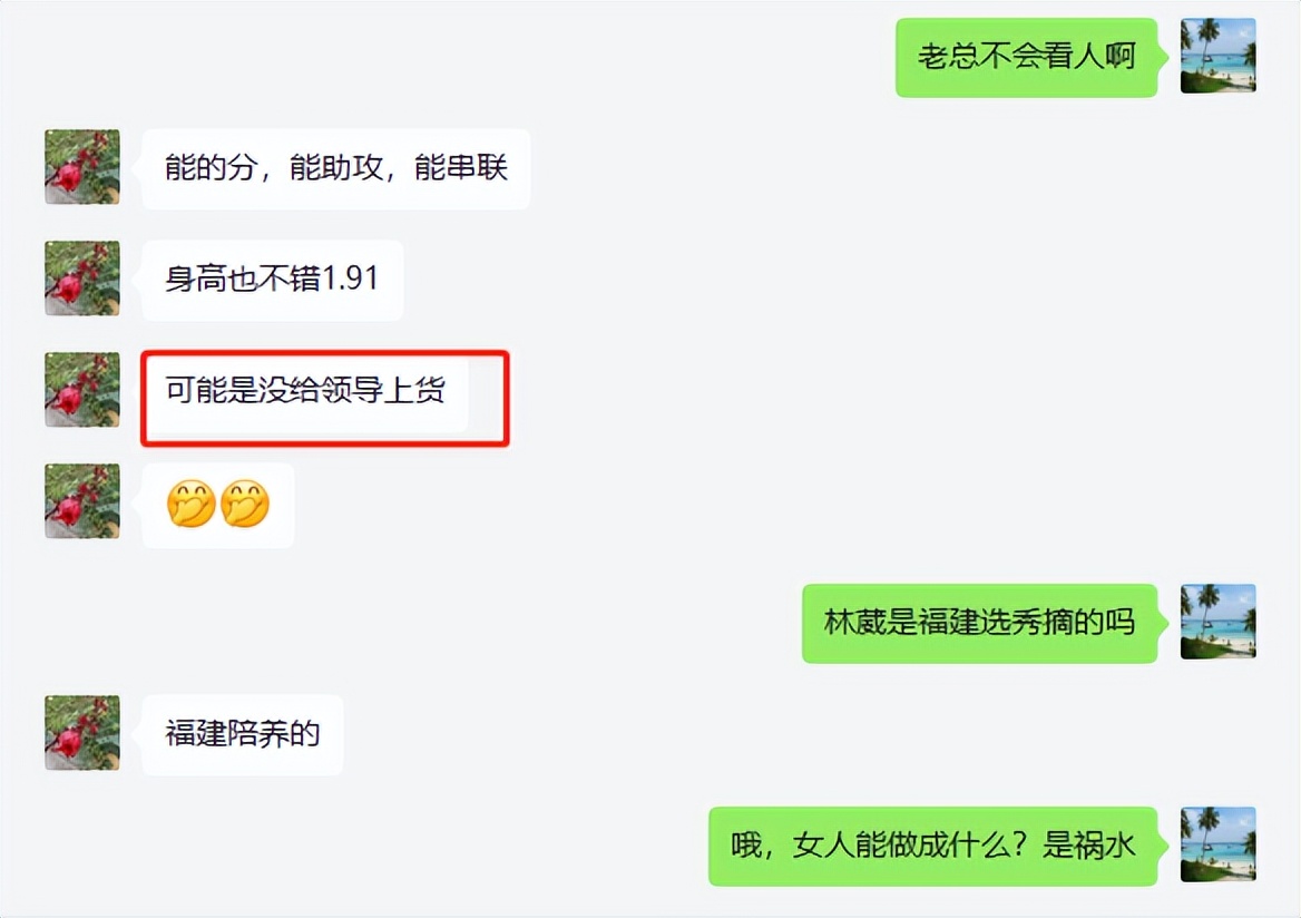 林葳是不是霍楠挖到同曦的,霍楠回应同曦薪酬