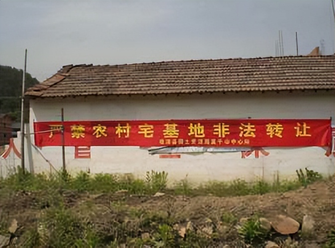 农村房屋同村买卖合同有效的条件,外村人购买本村宅基地合同有效吗