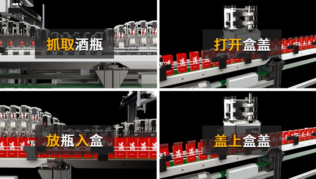 全自动白酒生产设备全套,白酒包装生产线全套设备