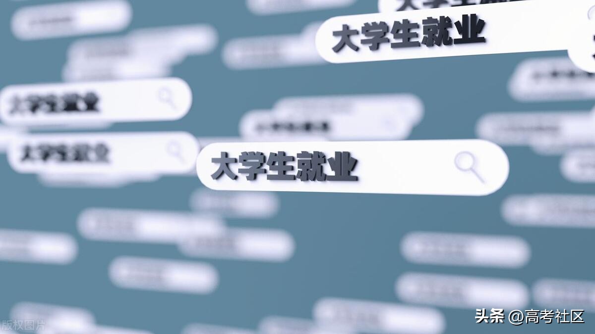 计算机专业热度排行,计算机专业top1