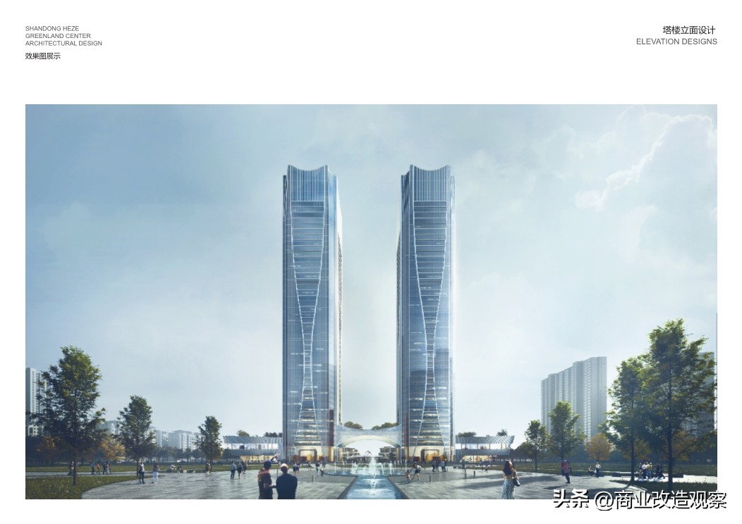 鑿忔辰缁垮湴鍟嗗姟涓績宸ユ湡璁″垝,鑿忔辰缁垮湴鍟嗗姟涓績椤圭洰