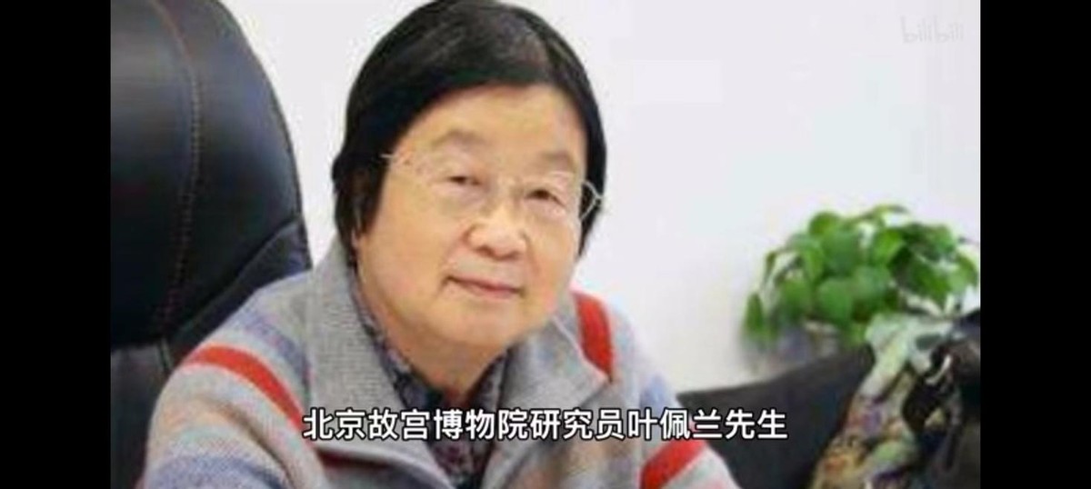 2002年河北承德*物文**局重新鉴定所藏国宝，专家：一半是假的