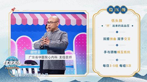 简单几个动作降血压,5个简单降血压的方法