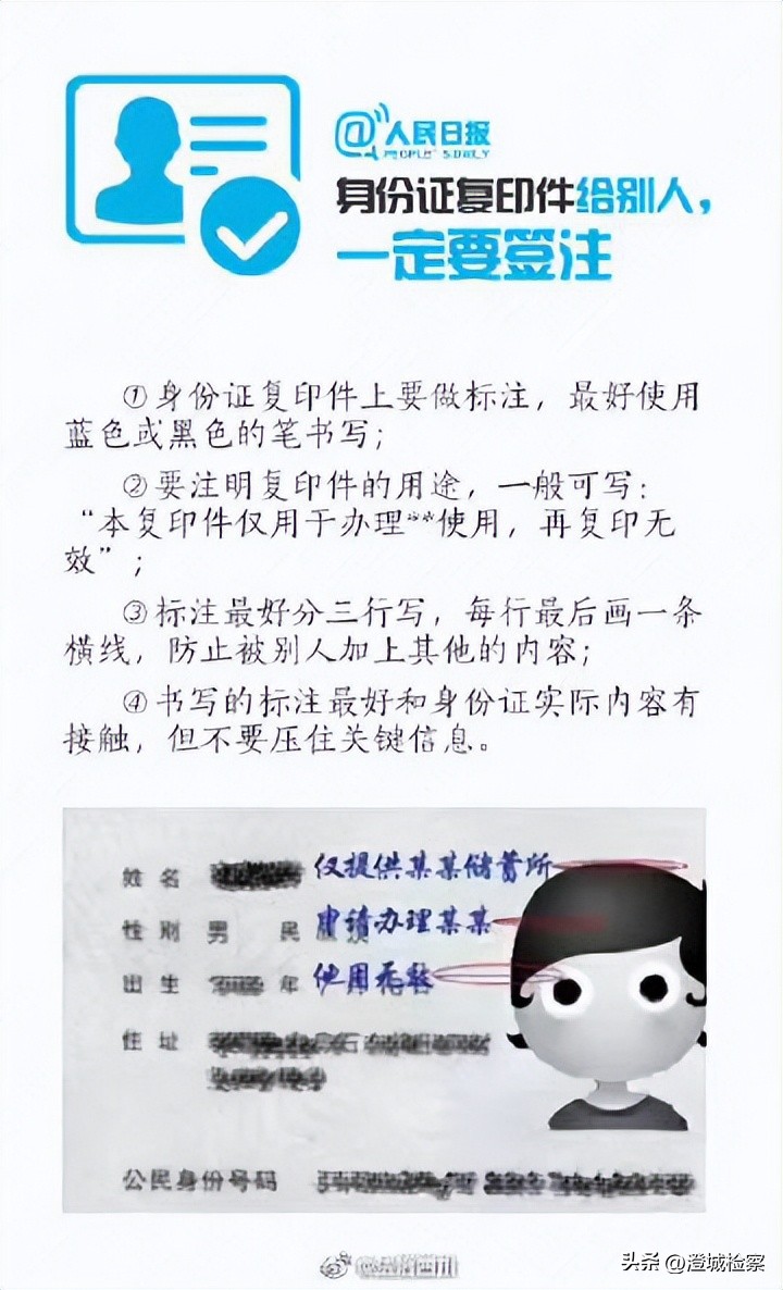 身份证过期异地怎么换证流程,身份证过期了异地换证需要什么