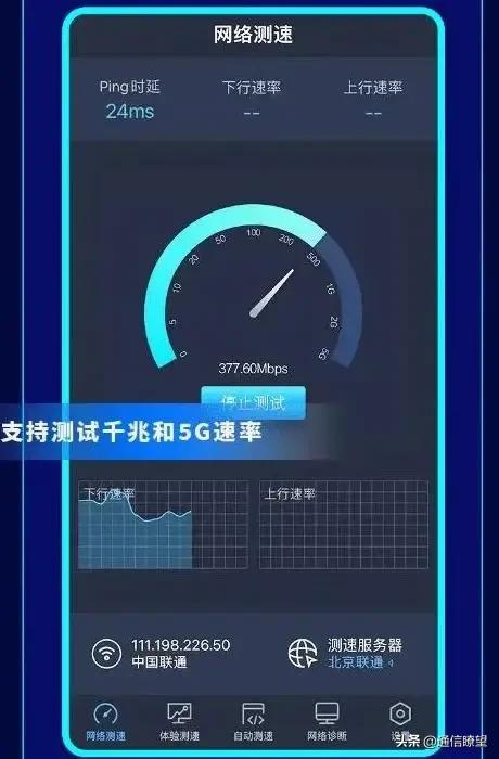 5g基站超20万个,全国5g基站数超过60万个