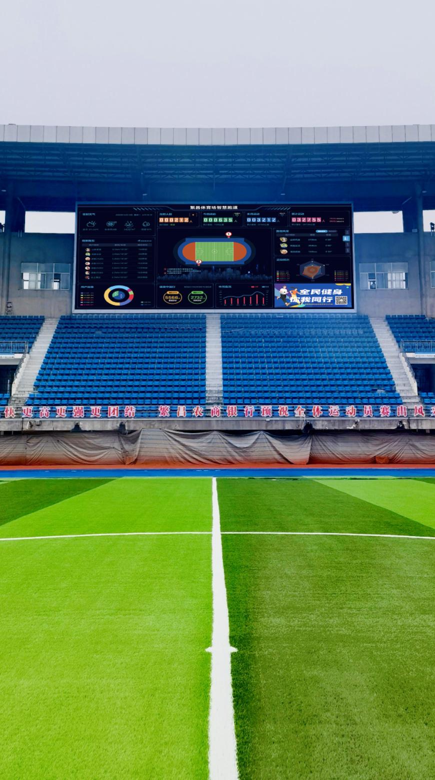 繁昌体育公园有跑道吗,智慧体育公园投用