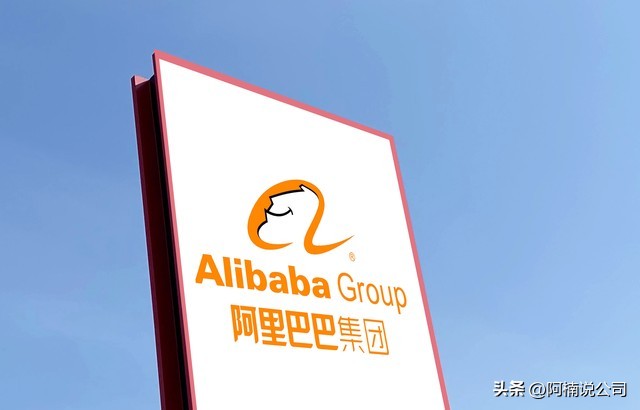 阿里巴巴五百强企业,500强企业名单2019阿里巴巴