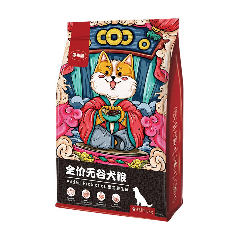 边牧吃狗粮还是剩饭,边牧吃什么狗粮好