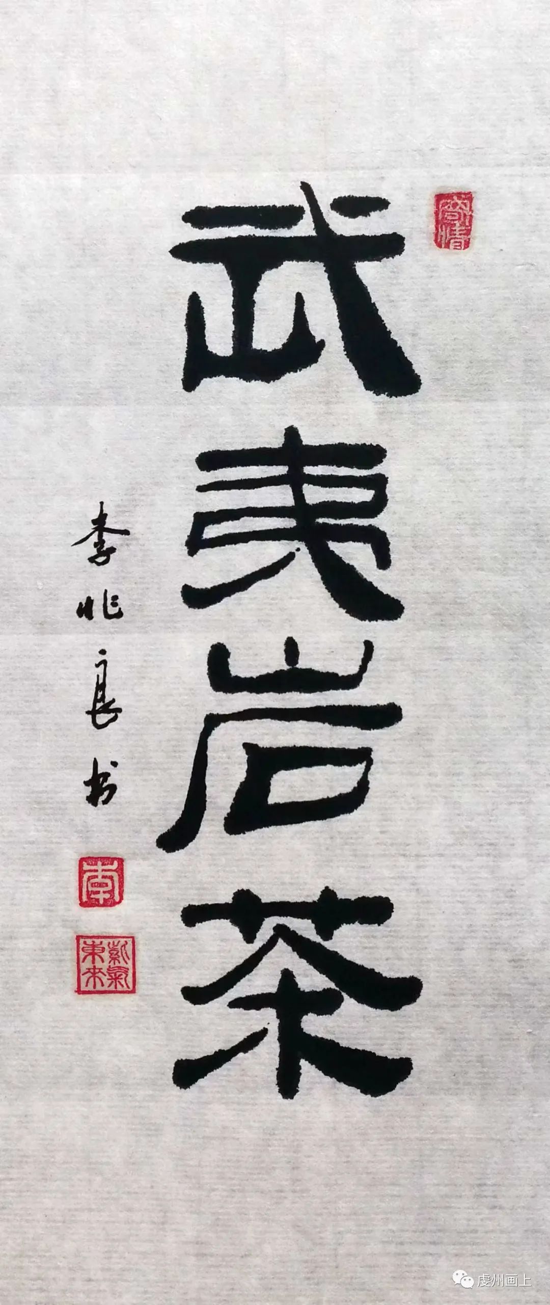 画上原唱版,乌龙茶里闹乌龙