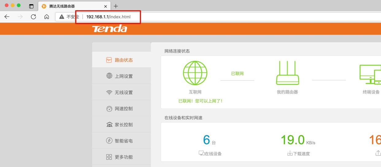 怎么修改路由器密码192.168.1.1,怎么重置路由器密码192.168.5.1