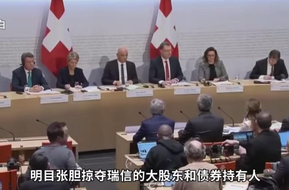 瑞士神操作，涉及利益巨大，中国和新加坡都高兴坏了！