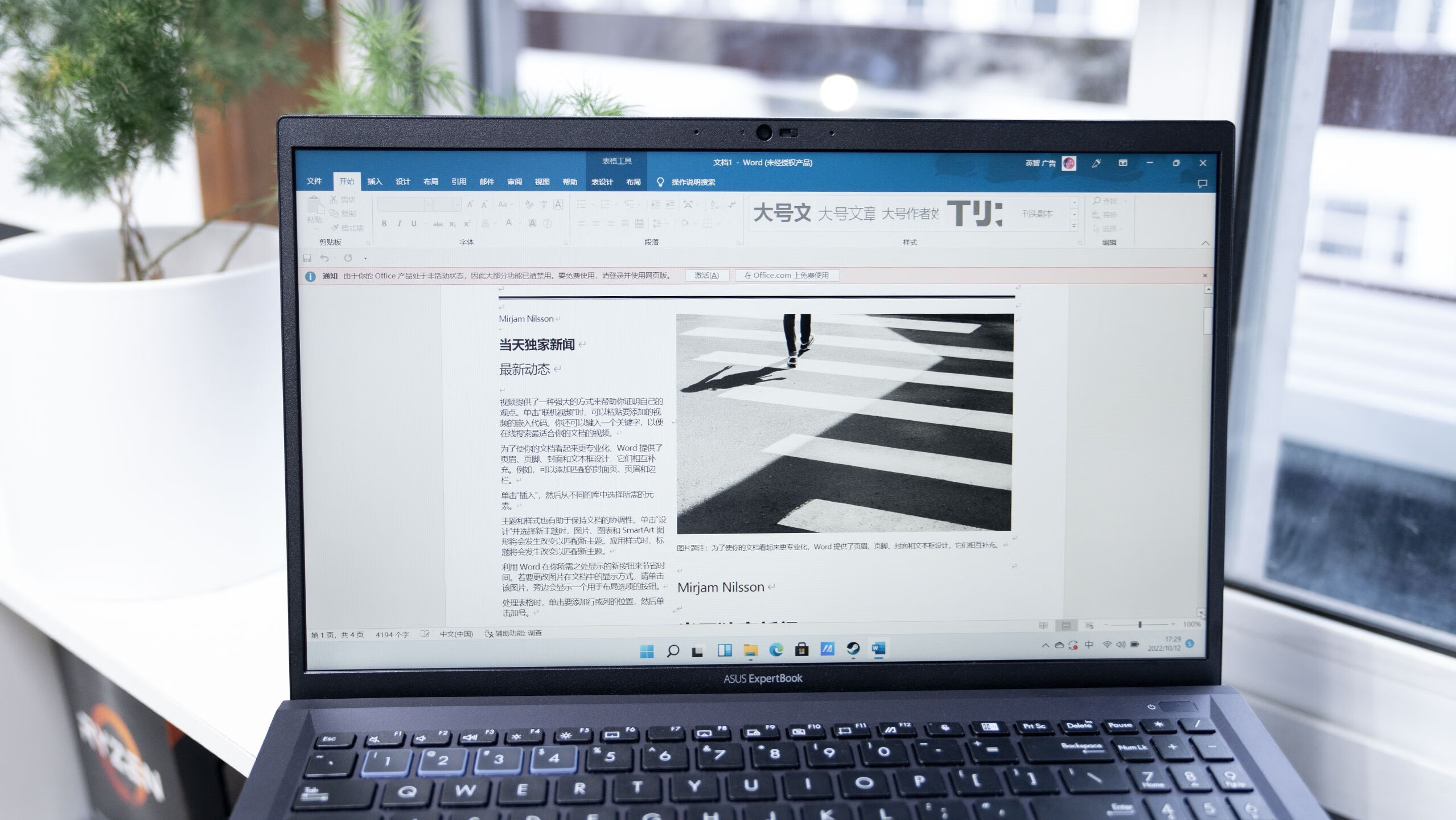 华硕破晓2商务笔记本,华硕笔记本电脑破晓2测评