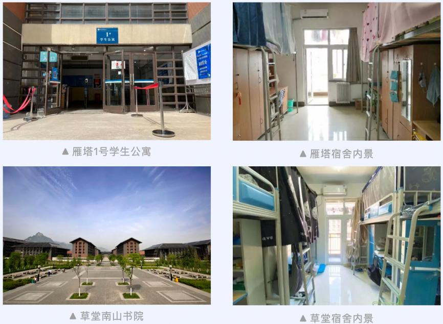 西安建大草堂校区学什么,在西安建大上大学是种什么体验