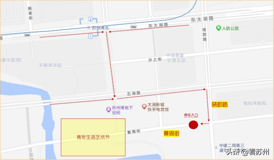 苏州潮流圣地,苏州潮流聚集地