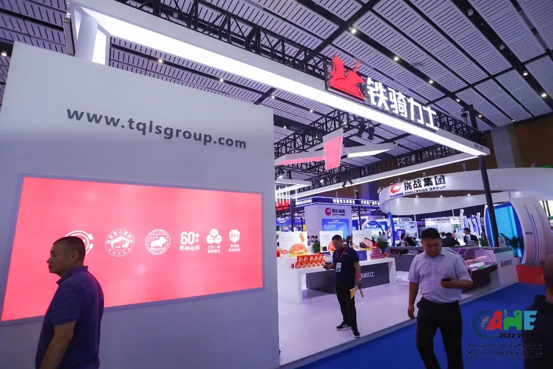 铁骑力士饲料展,从农场到餐桌北京