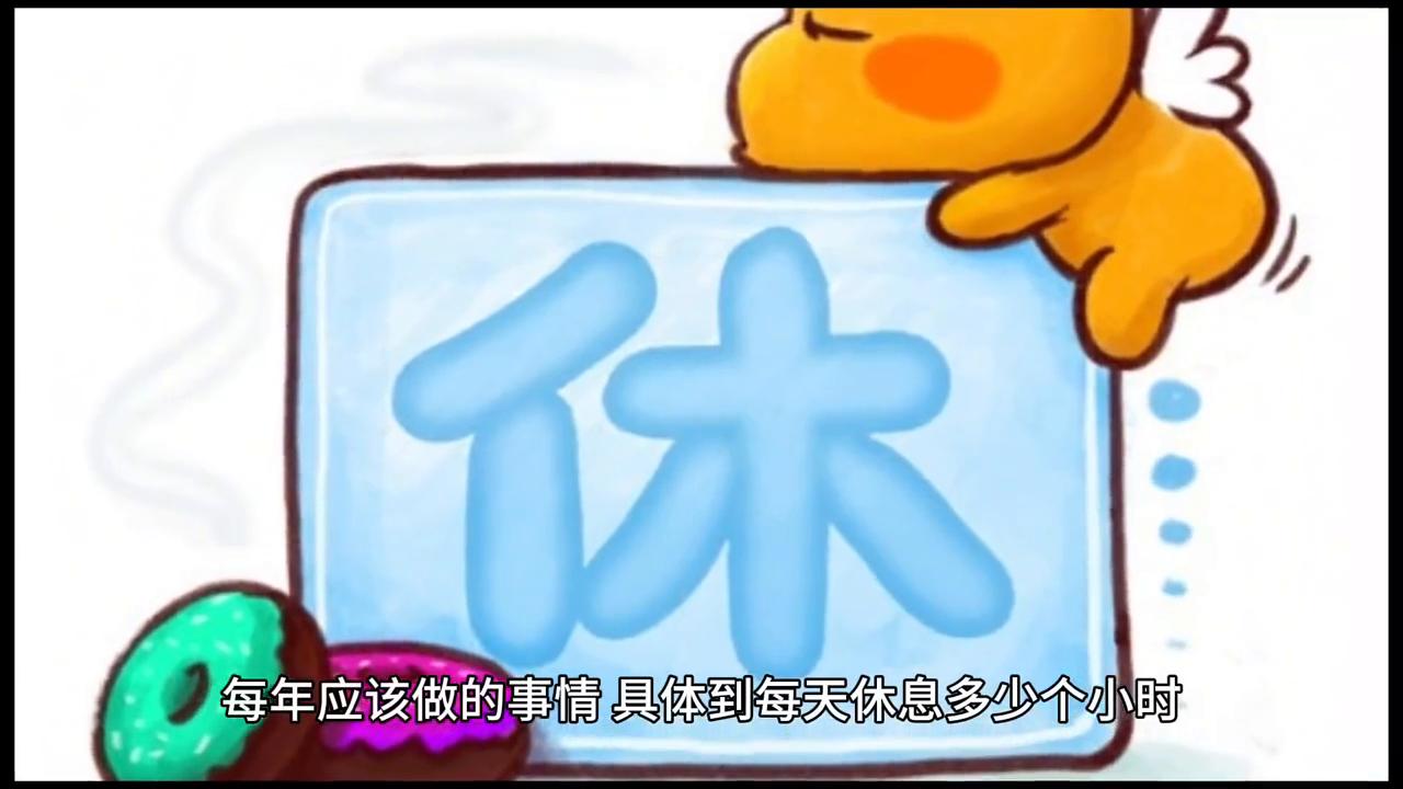 伟业建设,人生伟业的建立不是能知而是能行