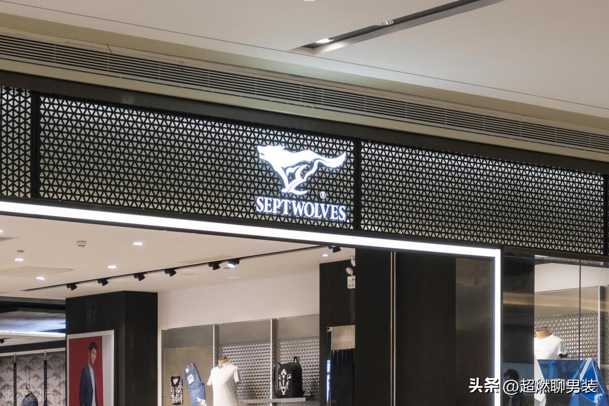 中国男装品牌排行榜前十名奢侈品,中国男装夹克品牌前十名