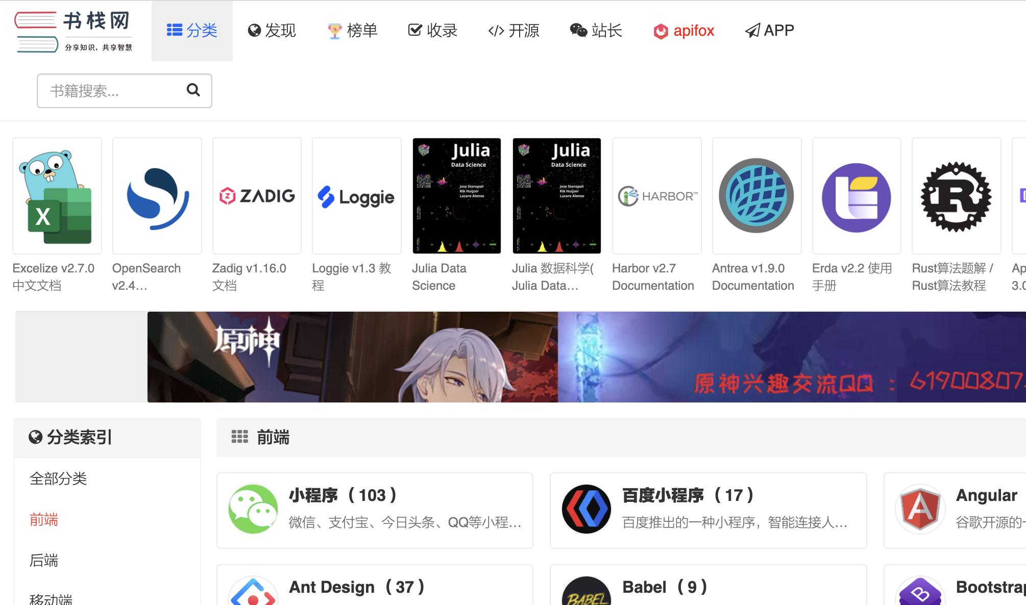 程序员必备网站有哪些,程序员必备的100个网站