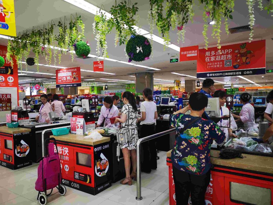 新零售下传统百货业,重庆新零售是什么模式