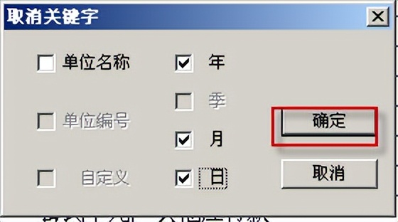 用友t3总账系统解析,用友t3总账和明细账不一致的原因