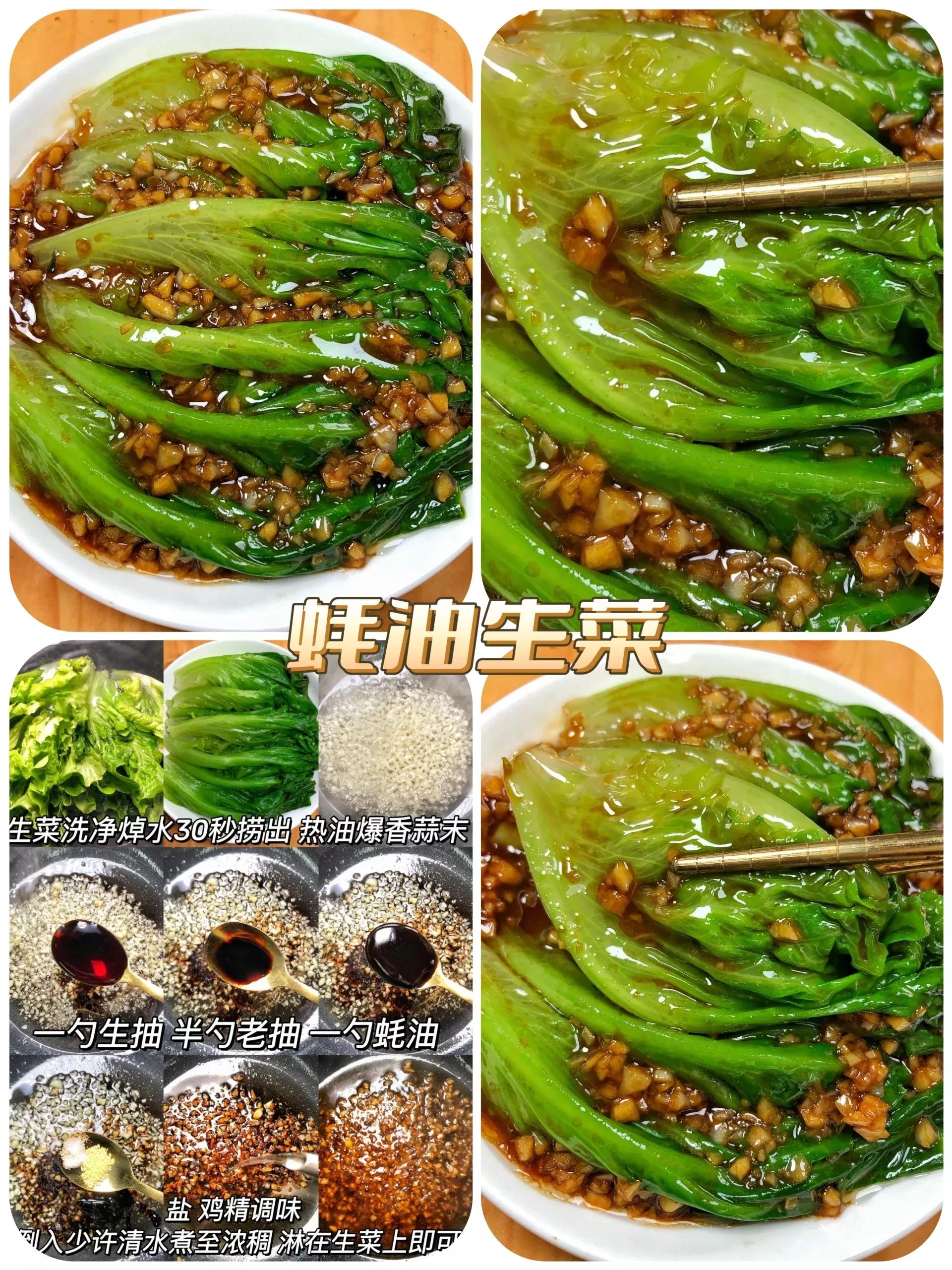 绿叶菜怎么吃最有营养,春季绿叶菜有哪些