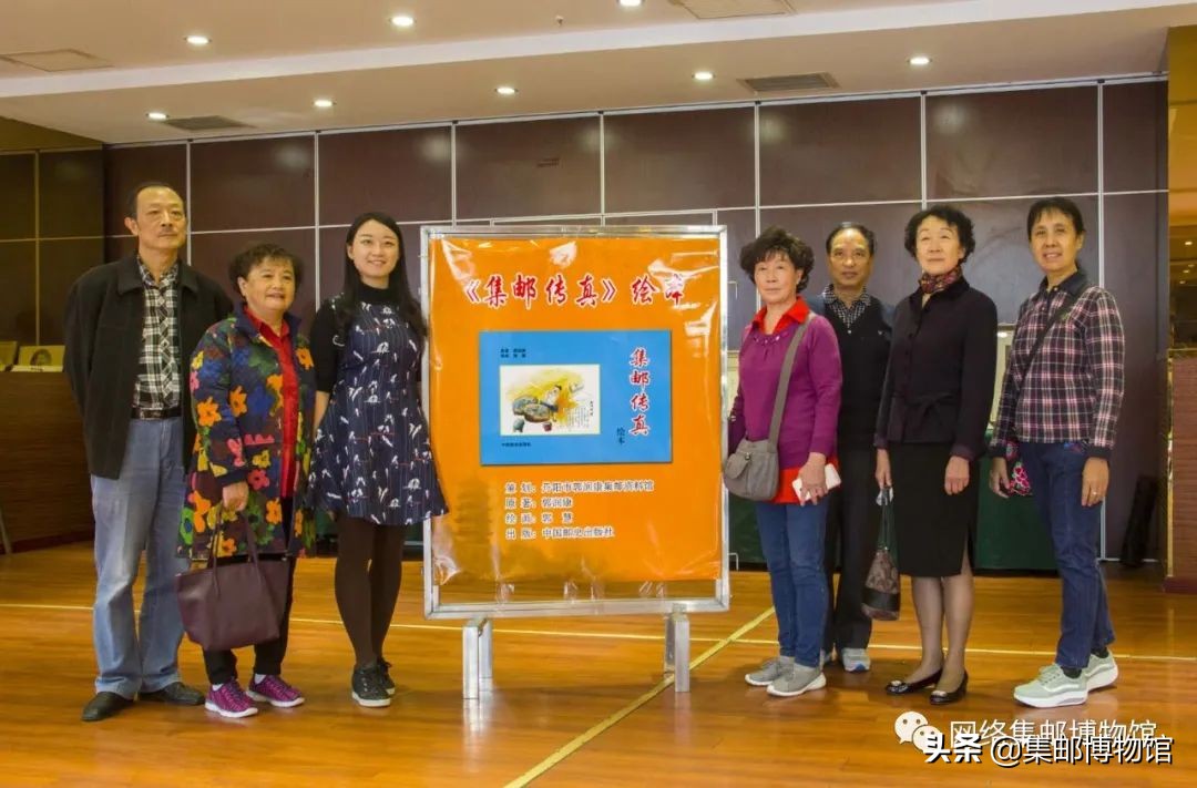 郭润康集邮家,郭润康邮票