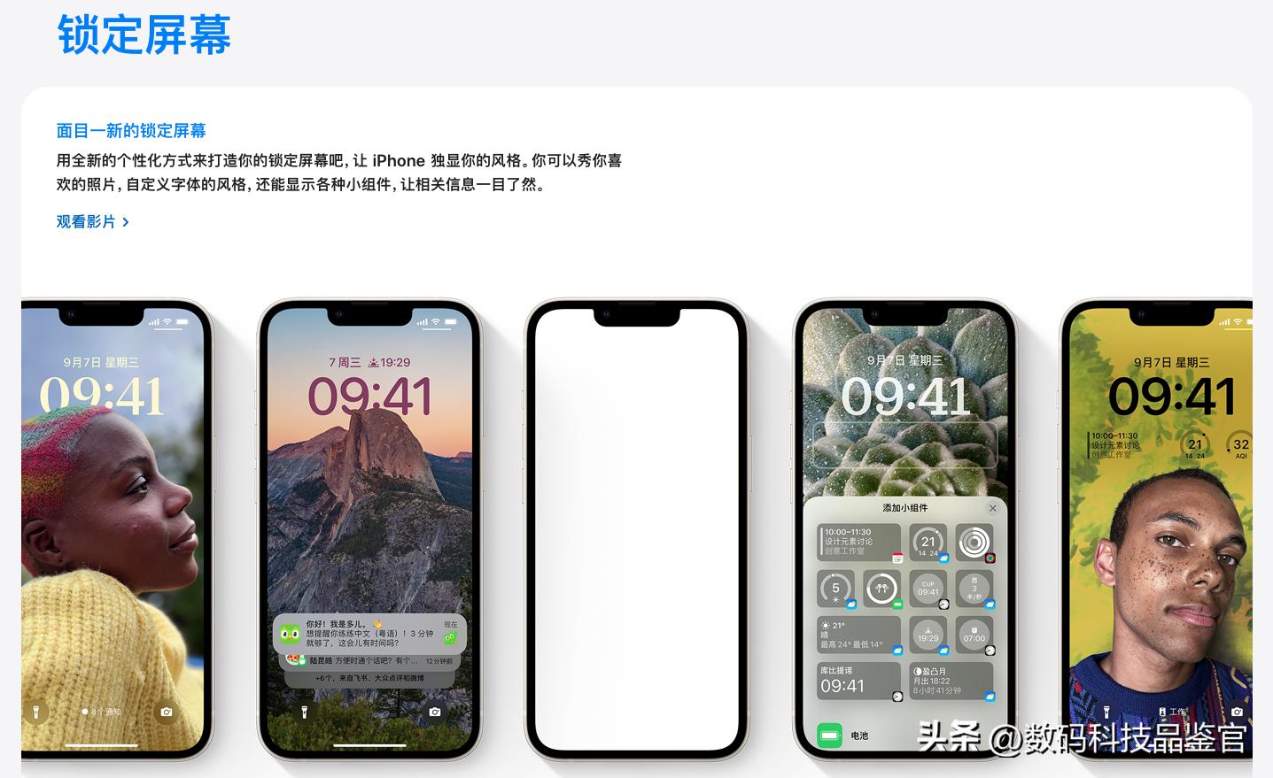 ios16.5.1发烫严不严重,ios16.5.1各机型续航