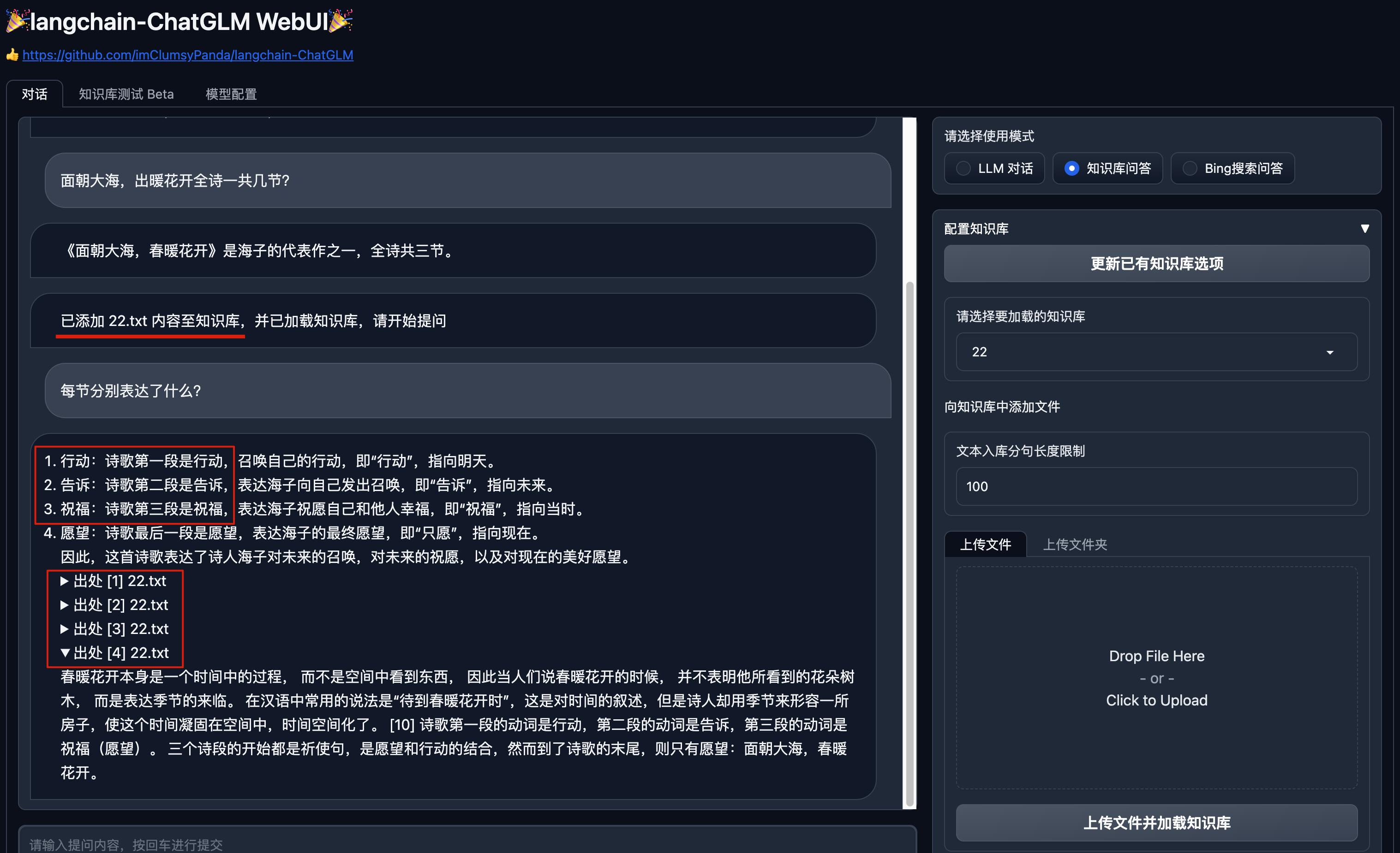 ChatGPT网络环境,chatgpt生成方案