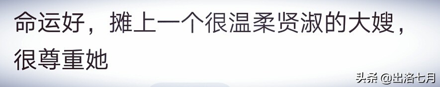妯娌关系两个都强势不和怎么解,你跟你的妯娌和睦相处吗