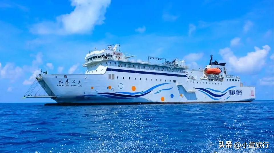快看！西沙游轮航线有变化！长乐公主号游轮最新行程出炉
