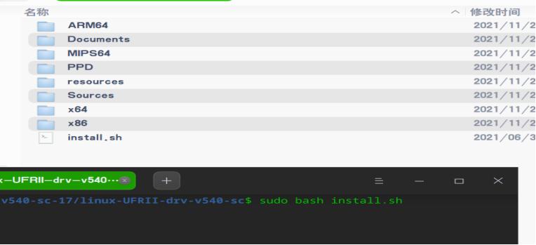 佳能喷绘驱动安装不上,佳能驱动安装教程