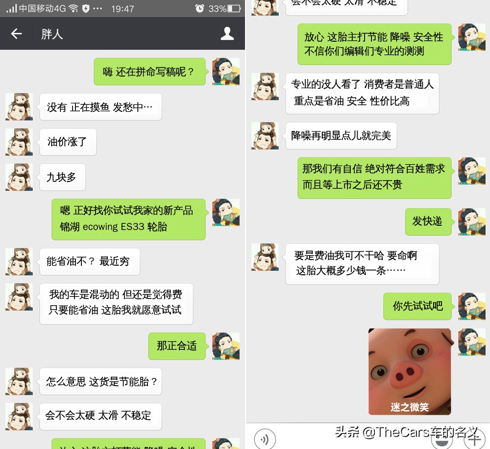 横滨优科豪马轮胎与邓禄普对比,优科豪马dbv552和邓禄普lm705区别