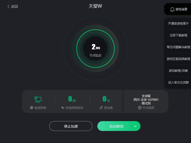天堂游戏怎么更新不了,天堂客户端版本太低怎么解决