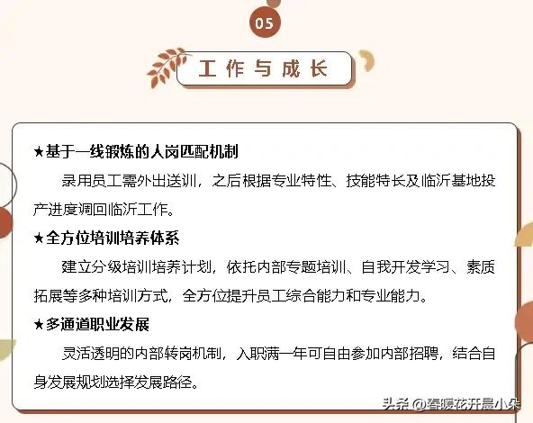 格力临沂招聘是内部招聘吗,临沂保税区格力最新招聘