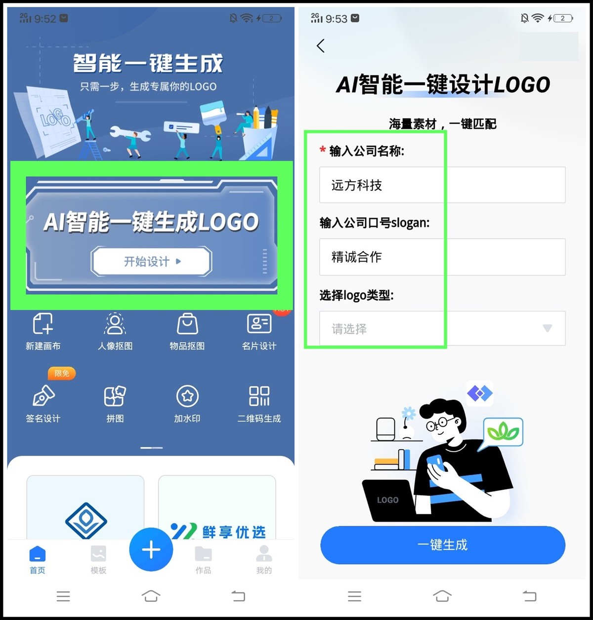 名片设计名片效果图,名片设计国外优秀名片