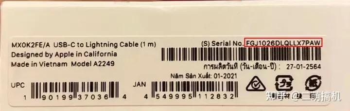 苹果lightning接口真伪,苹果原装数据线的真假怎么鉴别