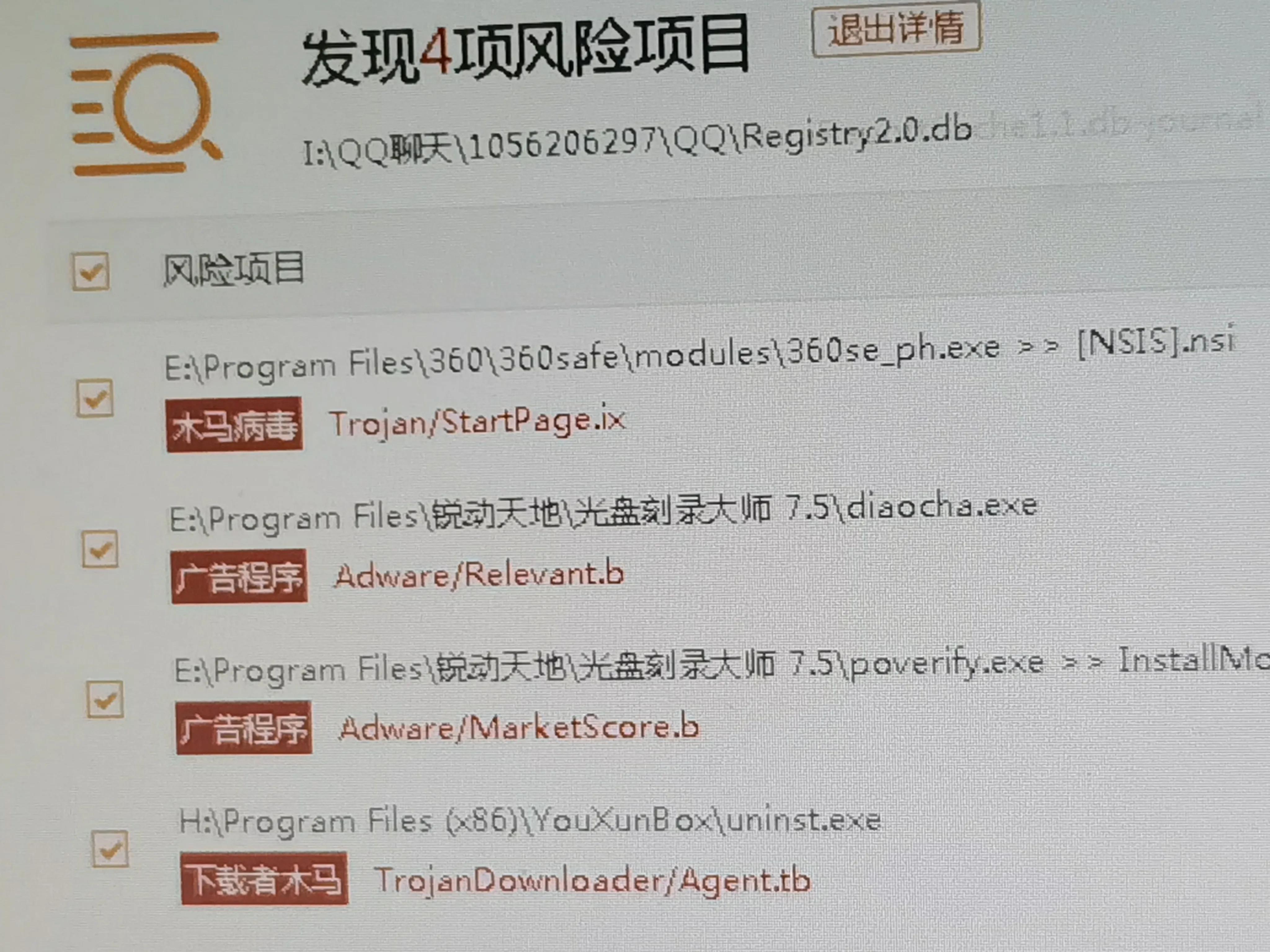 电脑开机读取硬盘慢,电脑开机网络连接慢