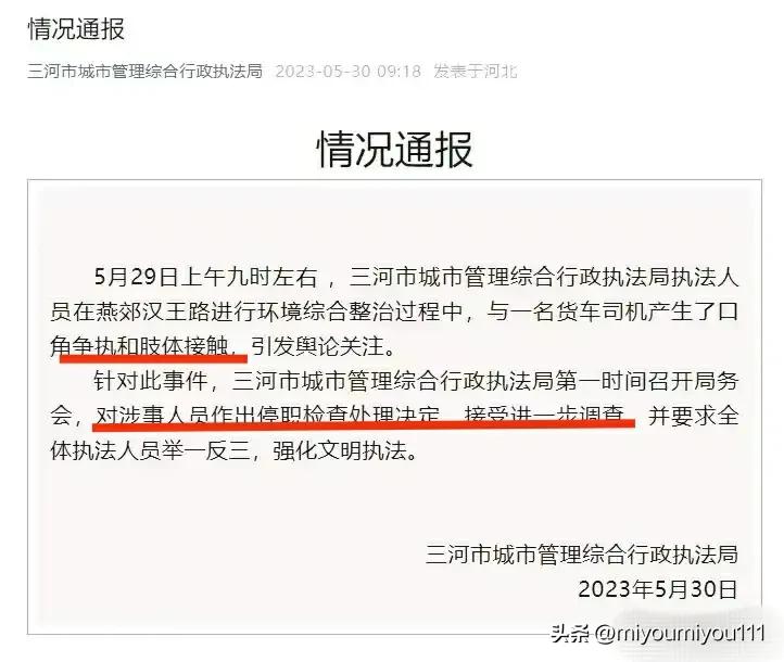 寤婂潑鍩庣褰撹娈存墦杈遍獋鍙告満,娌冲寳鍩庣褰撹娈存墦杈遍獋鍙告満