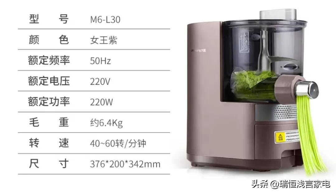 如何选择面条机,怎么选择面条机