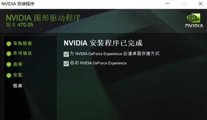 传奇M国际服闪退/游戏崩溃/意外中止解决方法