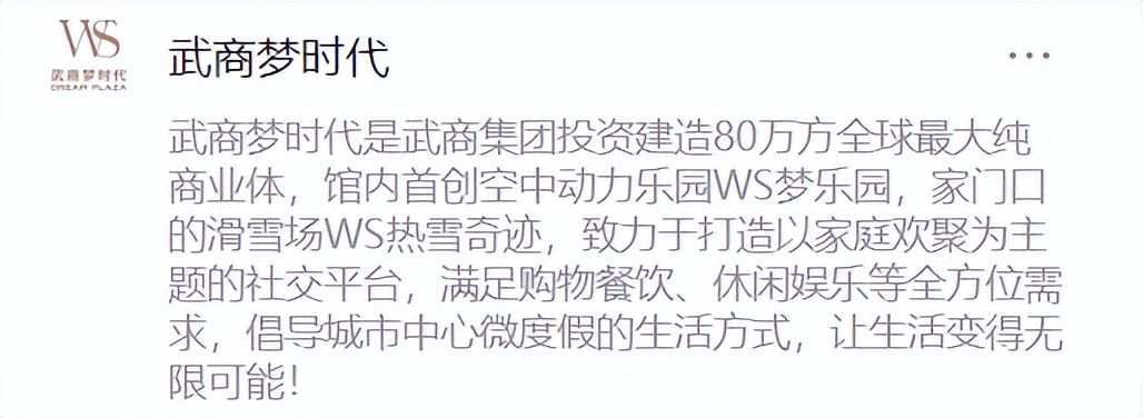 武商梦时代楚河汉街哪个好逛,武商梦楚河汉街