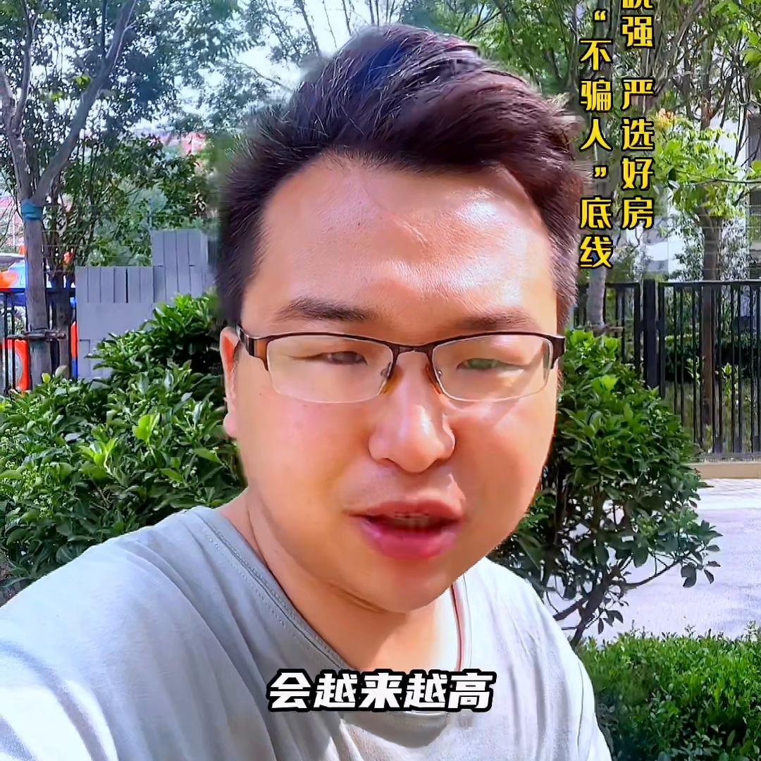 中原华侨城文旅综合体,中原华侨城可以投资自住吗