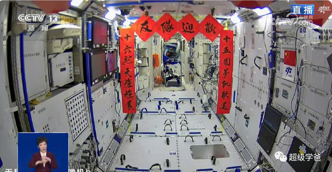 神舟十六号发射多久能到太空,神舟十六号发射震撼视频