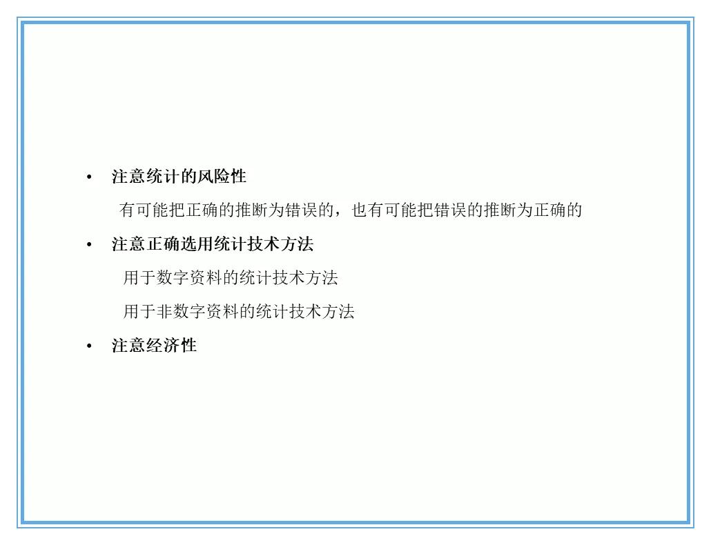 供应商质量管理258页ppt,供应商质量培训ppt