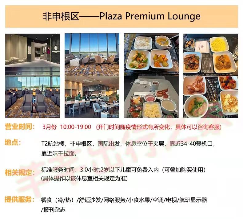 芬兰转机需要什么条件,芬兰转机回国最新政策