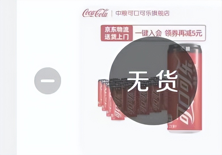 可乐是怎么做起来的,可乐的魅力怎么那么大