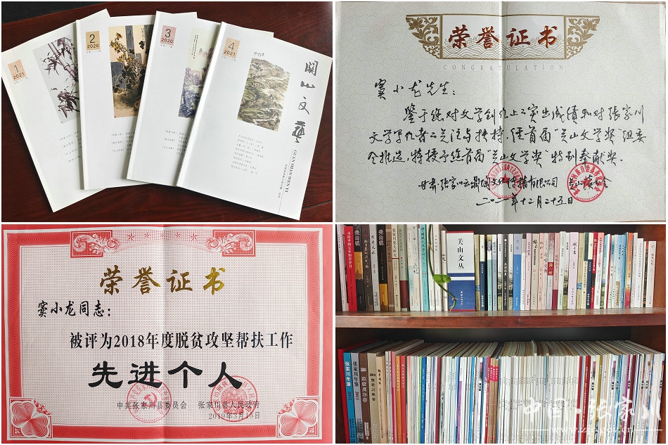 上海市黄浦区保安队长窦小龙,永安胶业窦小龙